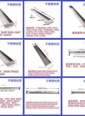 适合老板油烟机5600 5700 5360 5108 8333S 60X2不锈钢油杯接油盒