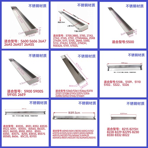 适合老板油烟机5600 5700 5360 5108 8333S 60X2不锈钢油杯接油盒