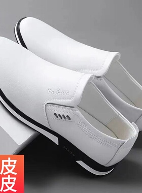 四季新款男士平底休闲潮流牛皮鞋真皮透气软皮软底小白色套脚单鞋