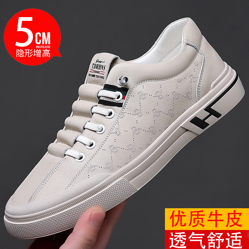真皮2024夏新款小白鞋男士休闲鞋