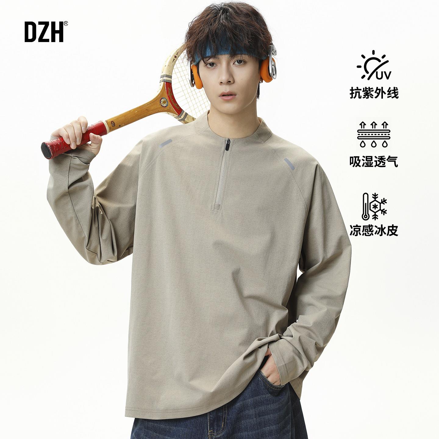 长袖t恤男2026新款健身运动衫训练服秋季半拉链速干打底衫上衣潮