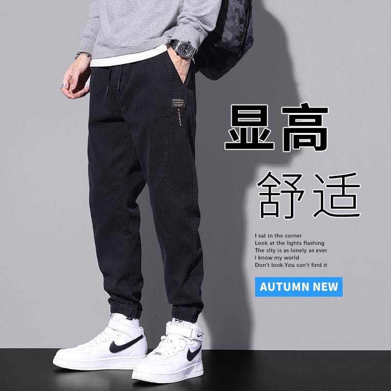 春秋牛仔裤男士束脚潮牌工装男生2026新款九分休闲春季长裤子秋季