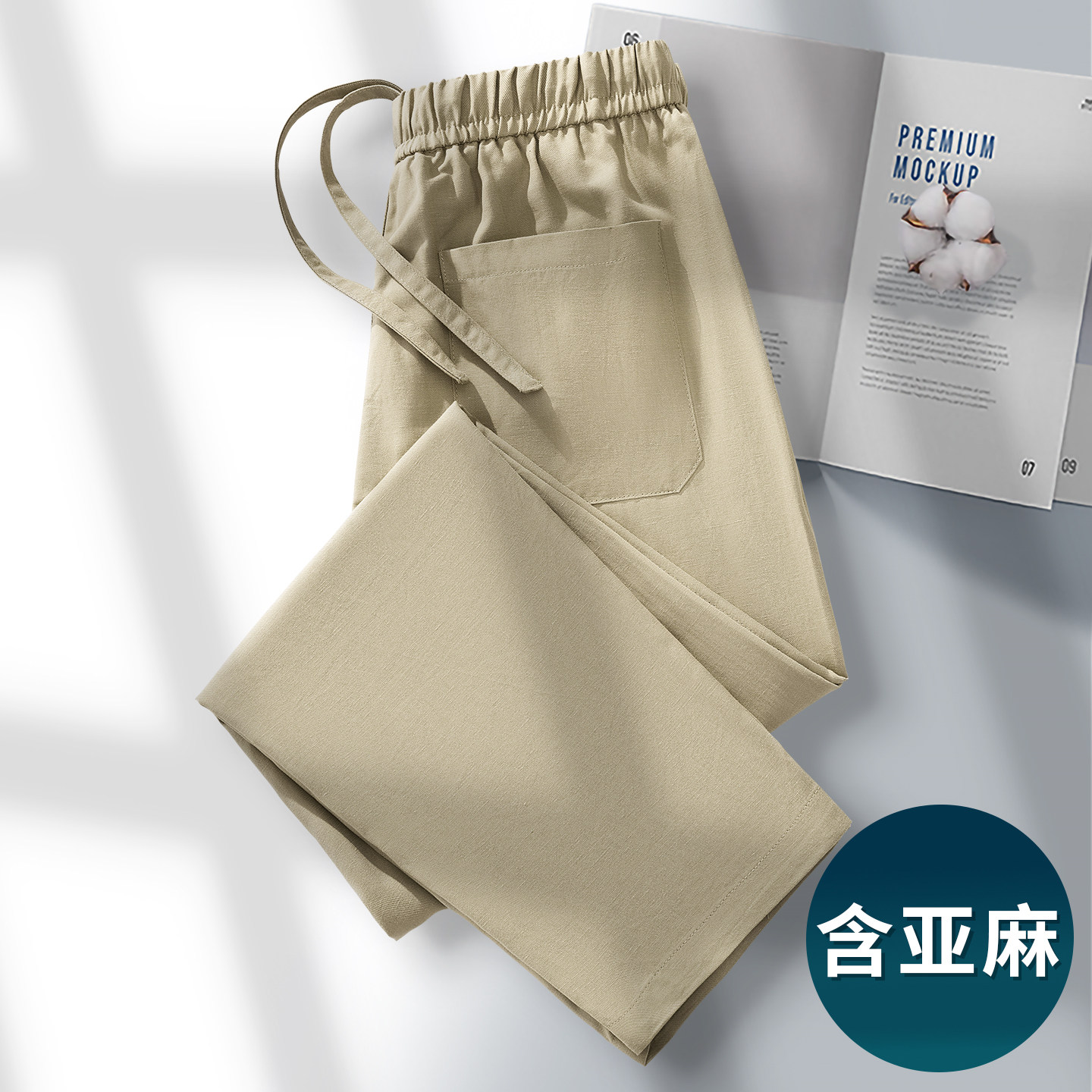 巴里杰森夏季棉麻长裤男