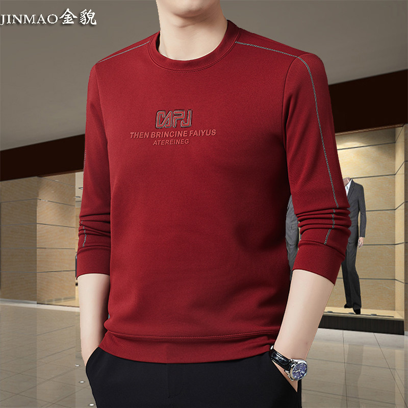 2025新款男士t恤长袖红色本命年薄款卫衣宽松春秋装上衣打底小衫T