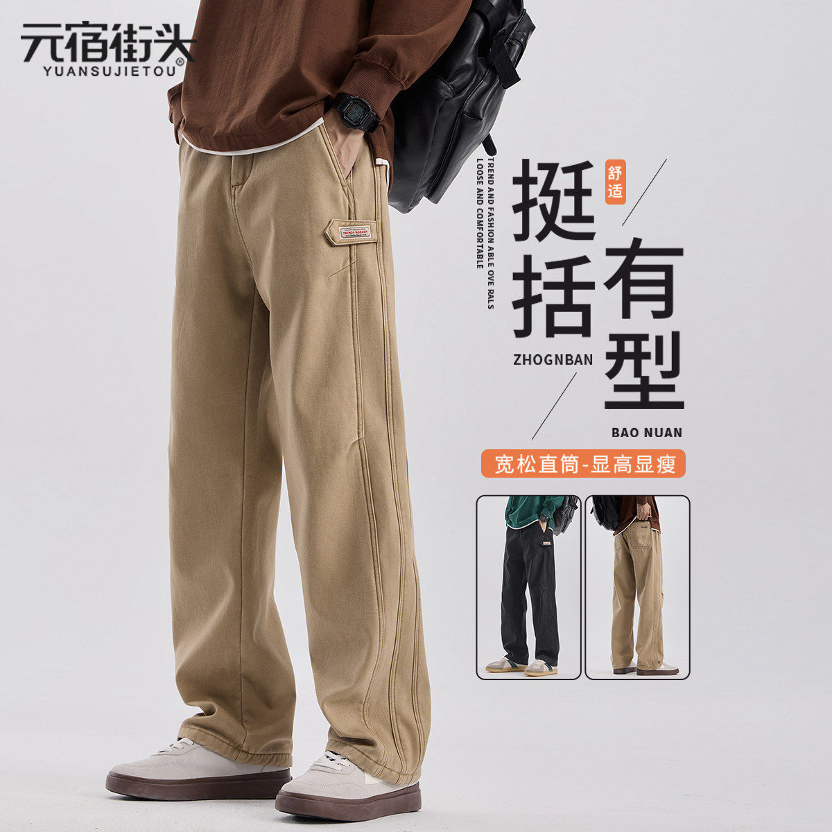 卡其工装裤男款夏季薄款2