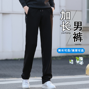 速干直筒休闲裤 春夏薄款 120cm宽松大码 高个子190运动裤 加长男裤