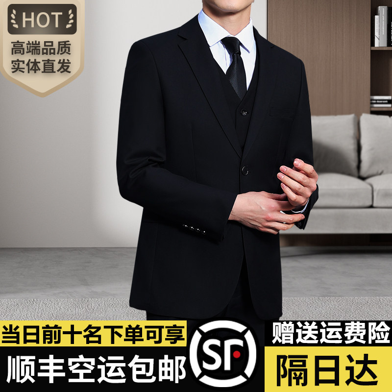 西服套装男士韩版修身外套新郎结婚礼服商务职业面试正装小西装男