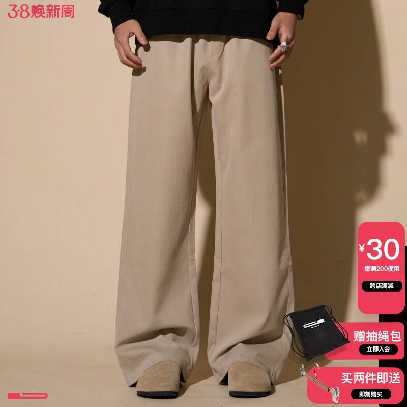 LOADMIND美式复古简约慵懒休闲垂感西裤子男宽松直筒阔腿长裤卫裤