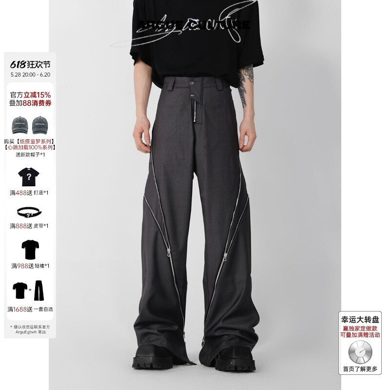 CulturE小众结构设计感拉链开叉微喇西裤垂感直筒休闲裤长裤男女