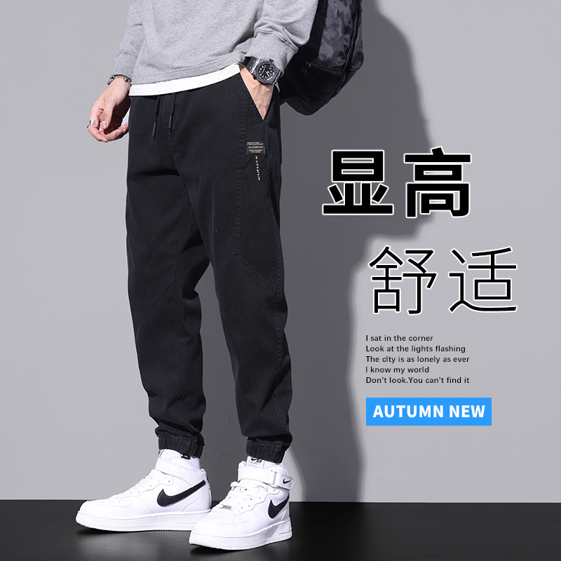 夏季牛仔裤男士束脚潮牌工装男生2025新款九分休闲薄款长裤子春季