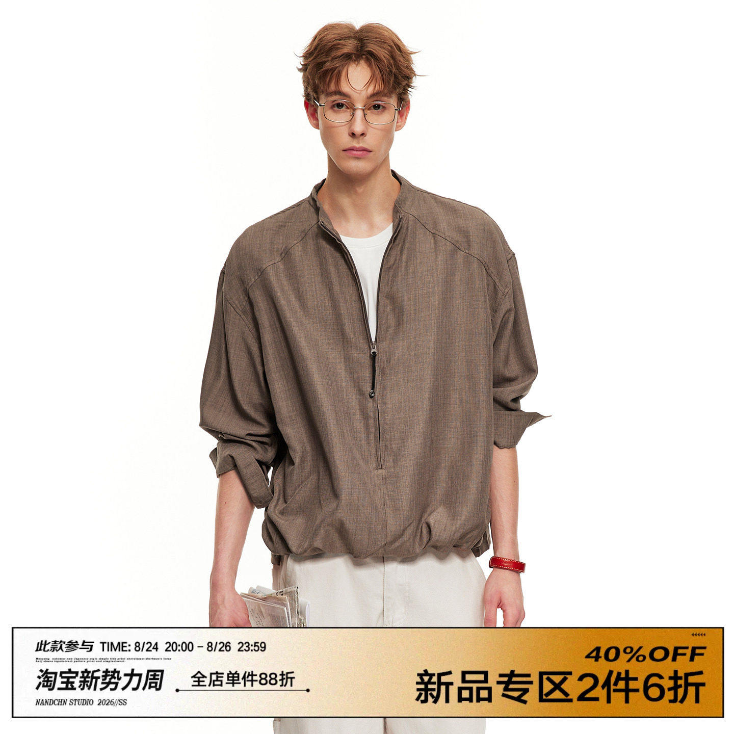 假两件半开襟男道老钱风