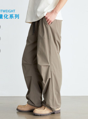 Vavu夏季廓形纯色褶皱伞兵裤男美式复古休闲阔腿丛林裤垂坠感长裤