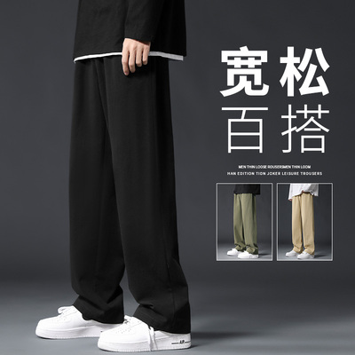 黑色纯棉直筒休闲裤男士夏季薄款2025新款宽松垂感阔腿长裤子男生