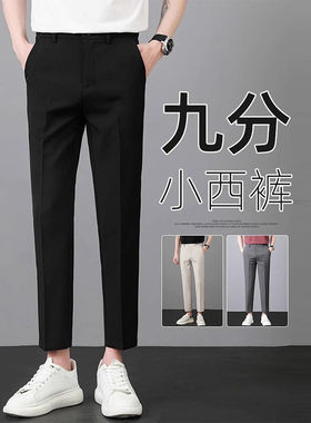 香港夏季薄款黑色休闲小