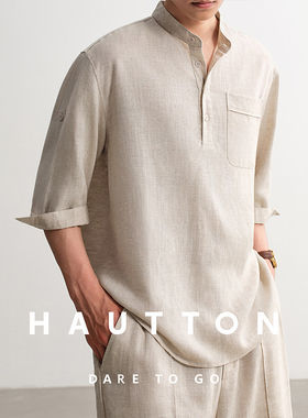 【天丝亚麻】Hautton皓顿