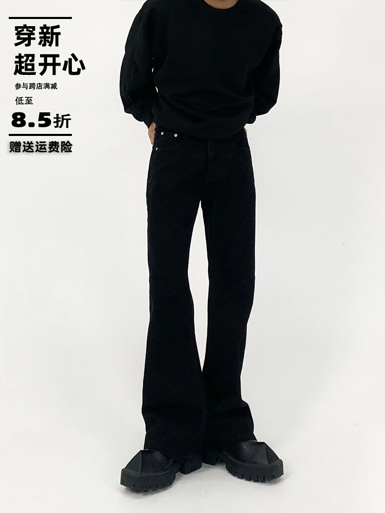 M7 cleanfit牛仔裤男款修身显瘦纯黑色vibe裤子美式痞帅微喇长裤