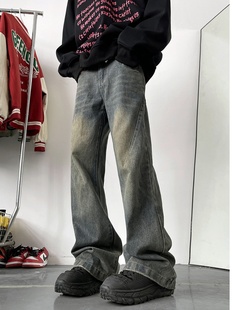 牛仔裤男款秋冬季高级感做旧水洗微喇裤子美式复古宽松休闲长裤子