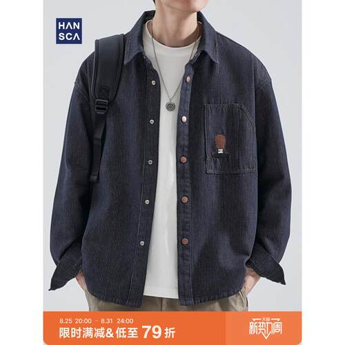 hansca长袖牛仔衬衫男2026春季日系水洗复古潮牌痞帅工装衬衣外套