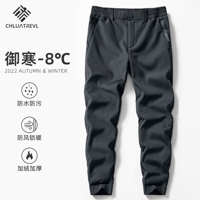 软壳冲锋裤男冬季加绒加厚防风防水宽松大码户外休闲束脚工装裤