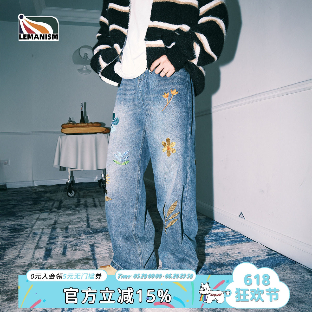 lemanism设计感刺绣水洗牛仔裤男2026春秋直筒情侣cleanfit休闲裤