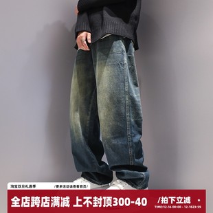 有术蓝色直筒阔腿牛仔裤春秋款男士休闲百搭cityboy潮牌垂感长裤