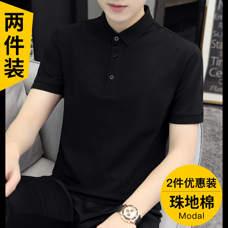 丝光棉polo衫男短袖2025夏季潮牌高端商务翻领t恤黑色上衣服带领