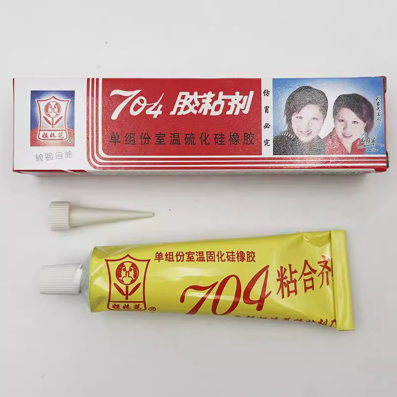 姐妹花HZ-704硅橡胶硅酮密封胶