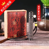 Подарочная коробка сердца сутра