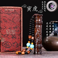 【Справочная дуга】 Иньху