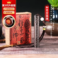 Подарочная коробка-золотая обруча