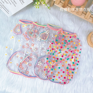 夏季 清凉狗狗衣服公主风超可爱网纱背心泰迪比熊博美法牛约克夏猫