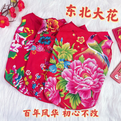 狗狗纯棉面料东北大花背心