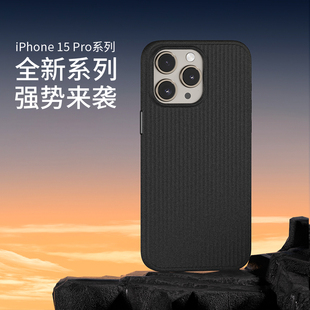 AIUV适用于苹果iPhone15promax手机壳隐砂系列保护套magsafe磁吸壳ip15pro光栅条纹外壳绒高级感