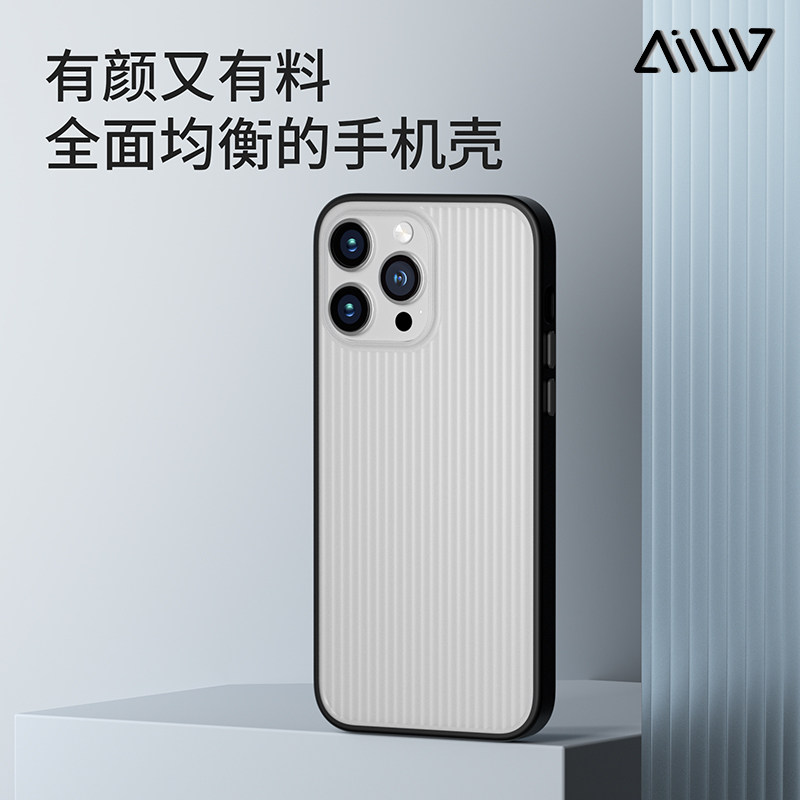 AIUV淬炼2.0手机壳适用于iPhone14promax保护套苹果13pro光栅黑武士全包防摔14por磨砂半透明Magsafe磁吸壳高性价比高么？