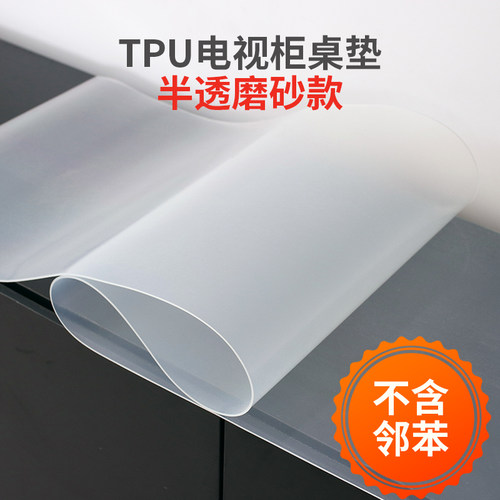 美清桌布tup平柜餐边防尘套罩盖