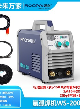 蓉创氩弧焊机WS-200Y 250Y 315K  WSM-315