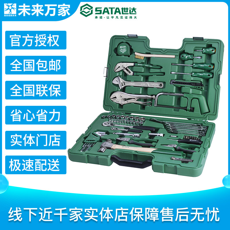 线下近千家实体店保障售后无忧