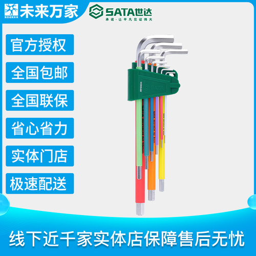 线下近千家实体店保障售后无忧