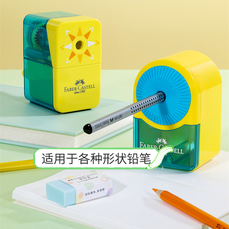 刀削笔器铅笔彩铅用多功能小学生转笔刀儿童文具学习用品剥消削笔机