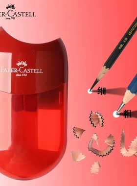 辉柏嘉椭圆单双孔卷笔刀小学生彩铅素描铅笔刀儿童便携手动削笔器美术专用转笔刀钻笔刀刨笔机旋笔刀绞笔刀