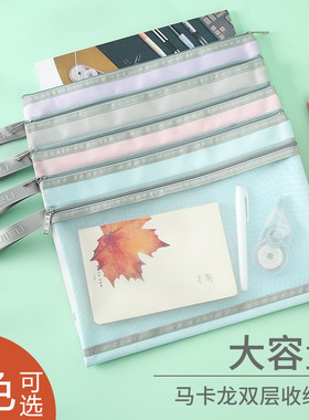 杰利马卡龙学生手提袋拎书袋透明牛津帆布作业袋小学生用试卷收纳产检资料收纳袋A4 A5 A6文件袋可定制