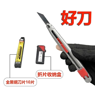 SDI手牌3006C锌合金美工刀皮革刀