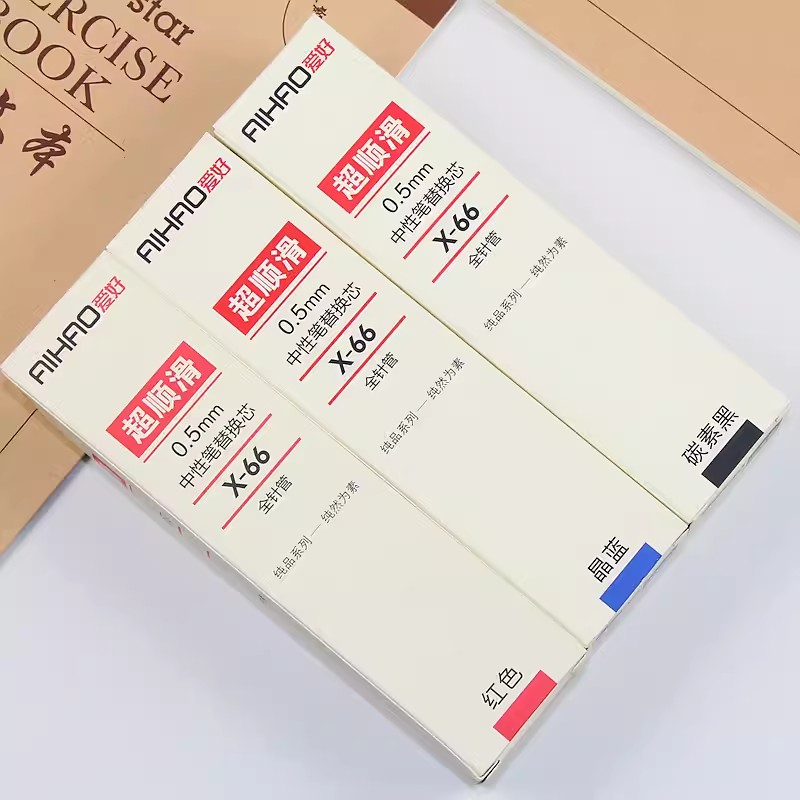 爱好中性笔替芯0.5mm拔帽水笔芯