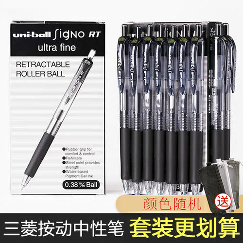 双滚珠细笔头 书写顺滑