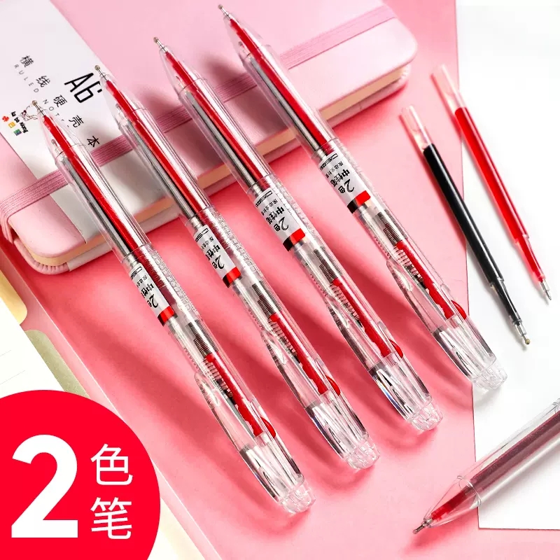 点石按动黑红双色两用速干中性笔
