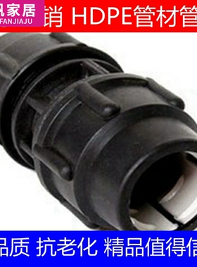PE管件20快接直接25 32快接直接40 50 63 75 110PE工程用PE管件