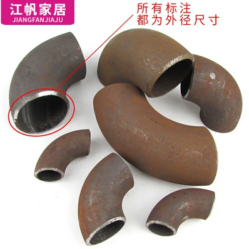国标无缝碳钢焊接弯头90度