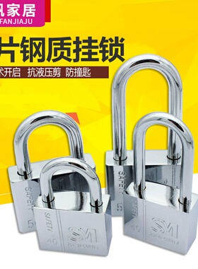 短梁长梁不锈钢挂锁30 40 50 60 70mm通开互开门锁一把钥匙多开20