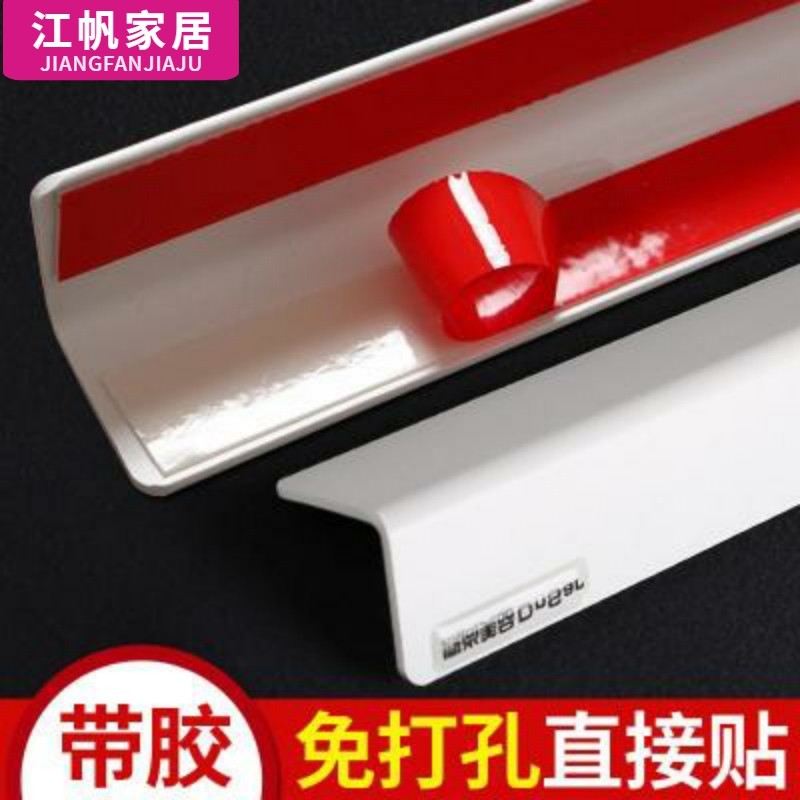 包阳角线桌子包边橡胶玻璃加厚