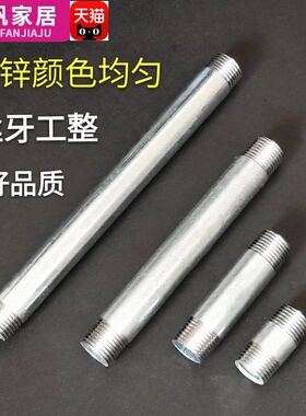 1.5寸DN40镀锌管水管镀锌钢管自来水管加厚外丝套丝弯头直接配件